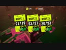 【スプラトゥーン2】東北きりたんでサーモンラン実況 6