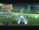【ポケモンUSM】最強トレーナーへの道Act387【メガエルレイド】