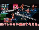 (KOF'98UMOL♯28) 最狂ハーレム育成計画