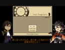 【刀剣乱舞偽実況】陸奥と伽羅と停滞少女 part7