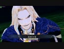 【FGOAC】槍生えた【Part10】