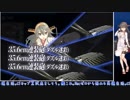 【CIカップⅩ】艦これ「CIカップⅩ」予選5-4試走動画。