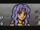 【実況】初見ノーリセでファイアーエムブレム トラキア776 第17章 Part8