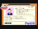 【バーガーバーガー】サンドイッチ屋始めました【実況】 Part16