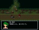 【実況】体臭レベル999の女を操作するホラーゲーム【明美譚】#5