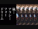 【シャドバ】You are my 葬送 いつもすぐそばにあるゆずれないよ誰もじゃまできない体中に風を集めて巻きおこせ Ａ・ＲＡ・ＳＨＩ　Ａ・ＲＡ・ＳＨＩ for dream