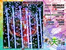 【東方天空璋EXNNNFS】　お　き　あ　や　リターンズ【ニコ生】