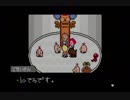 【実況】こんな寒い日には心温まるMOTHER3を。 part22