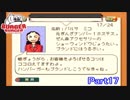 【バーガーバーガー】サンドイッチ屋始めました【実況】 Part17