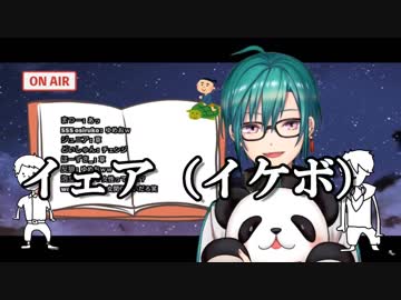 ３０秒でわかる浦島太郎朗読で華麗なラップを披露する夢追翔（字幕あり）