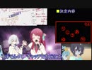 【ゾンビランドサガ】FLAGをはためかせろの振付表と踊りを（一部）堪能してみた 其之２