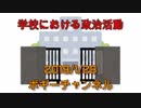 ボギー大佐の言いたい放題　2019年01月27日　21時頃　放送分