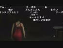 【YTL】うんこちゃん『バイオハザード RE:2 』part20【2019/01/27】
