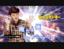ユニバース師匠２ part100g