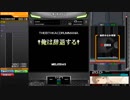 【キー音ありBMS】†俺は辞退する†