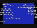 【YTL】うんこちゃん『バイオハザード RE:2』TS削除枠【2019/01/26】