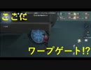 【実況プレイ動画】スマホ版 Identity V(第五人格)を[サバイバー]でプレイしてみた#153