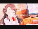 cliharanene