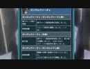 世界一位の強機体【EXVS2】