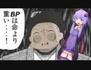 【Dead by Daylight】ゆかりさんとカニバル君の絵日記part.3【VOICEROID実況】