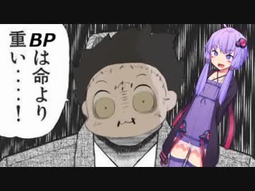 【Dead by Daylight】ゆかりさんとカニバル君の絵日記part.3【VOICEROID実況】