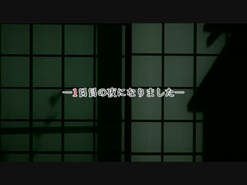 【16A村リプレイ】刀剣男士が人狼する村その1．夜会話+独り言～感想戦