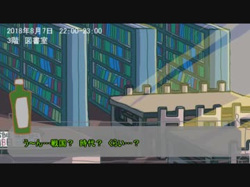 【ゆっくりTRPG】幼馴染4人で遊ぶ「越智満高等学校七不思議」⑩【CoC】