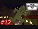 【泣かずにプレイ】キングダムハーツ３　Part12