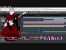Not-MUTEデモ音源Vr1