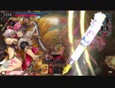 目的のないwlw 11ページ目【妲己 CR23】
