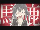 【塩音ルト】はないちもんめ【UTAUカバー】