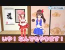 恐ろしく速い勧誘で後輩をホラゲに誘うときのそら