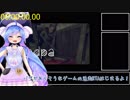 【追走】【410円】Grandpa RTA 3:55.80