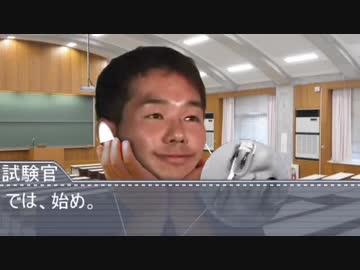 センター試験を受ける先輩.nd