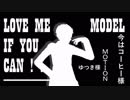 【MMDペルソナ】Love Me If You Can （short version 6u6）