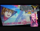 逃げも隠れもする茜ちゃんが這いよるEXVS2 七日目（直撮り）
