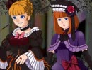 【全文朗読】うみねこのなく頃にEP3_part45