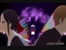 【OP差し替え】かぐやの奇妙な冒険 ラブハートは砕けない(かぐや様Xジョジョ DU)