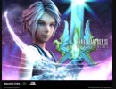 ファイナルファンタジーXII レヴァナント・ウイング 02 序章 永遠を追う空賊たち ふたつの秘宝