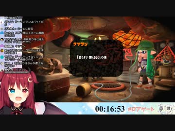 クマサンをくさマンと読んでしまう夢月ロア