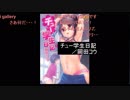 [リエンコ]２ちゃんねらーが選ぶエロマンガ大賞2010.mp4