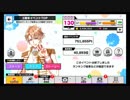 【初見実況プレイ】A3!　イベスト 2ndANNIVERSARY　満開の軌跡の途中で　part4