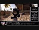迫真砂嵐部・テロリスト排除の裏技　[Insurgency:Sandstorm]
