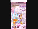ゴ魔乙イベント　怪獣娘黒～奪われるスイーツと怪獣娘～　ボーナスエリア