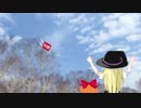 凧揚げ☆
