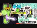 【日刊Minecraft】最強の匠は誰かスカイブロック編改!絶望的センス4人衆がカオス実況！#29【TheUnusualSkyBlock】