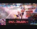 【会話付きLoV】悪夢とヘタレと時々やぶ蛇　その9【ヴァミC】
