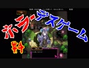 【実況】お前は怪しいと思ってたんだよ！一番怖い敵【囚われの館#4】