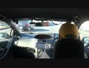 [Vitz RS MT 車載実況]　この車について(スペック)など