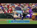 男村田の東方野球　オールスター編１
